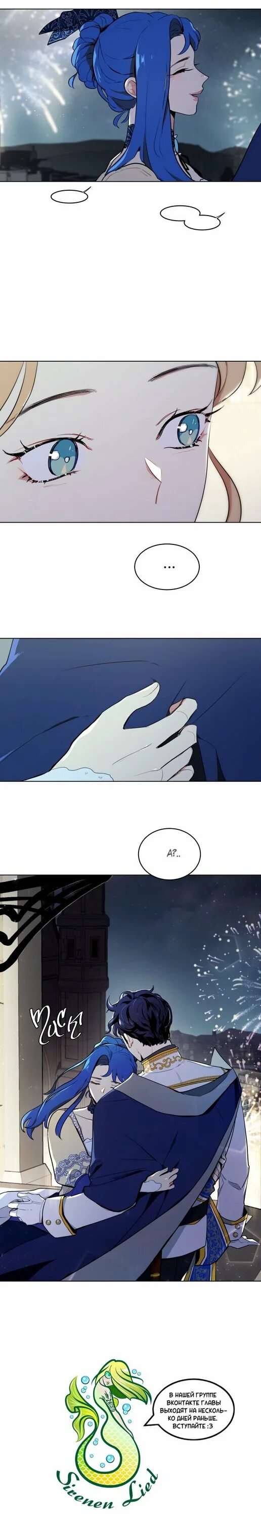 Читать мангу я фанатею по принцу. Я фанатею по принцу манга поцелуй. Я фанатею по принцу манга читать. Я фанатею по принцу манга. Манга я фанатею от принца.