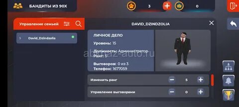 Форум блэк раша сервер choco
