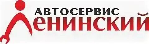 Ленинская компания