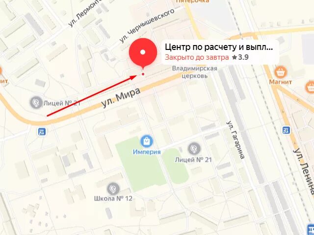 Центр по расчету и выплате субсидий артемовский. Артемовский больница. Загс чегемского района. Артём приморский край ул фрунзе 45. Номер телефона артемовского.