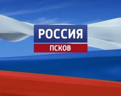 Вгтрк псков