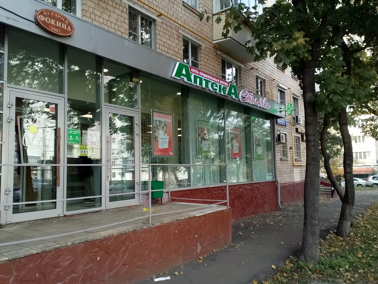 1-я дубровская, д. 1. улица дубровская 1-я 2б. 2ая дубровская дом 3. 1.