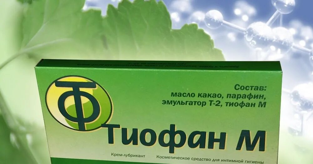 Тиофан м отзывы. Тиофан 2. тиофан м свечи. тиофан м 200мг. тиофан-м капсулы 0.2 г.