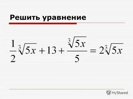 N й