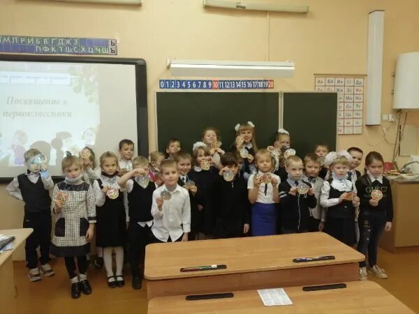 Школа называется. Как называется 1 школа. Первое название школы. Как называется 1 школа. Как называется школьный праздник со свободным посещением.