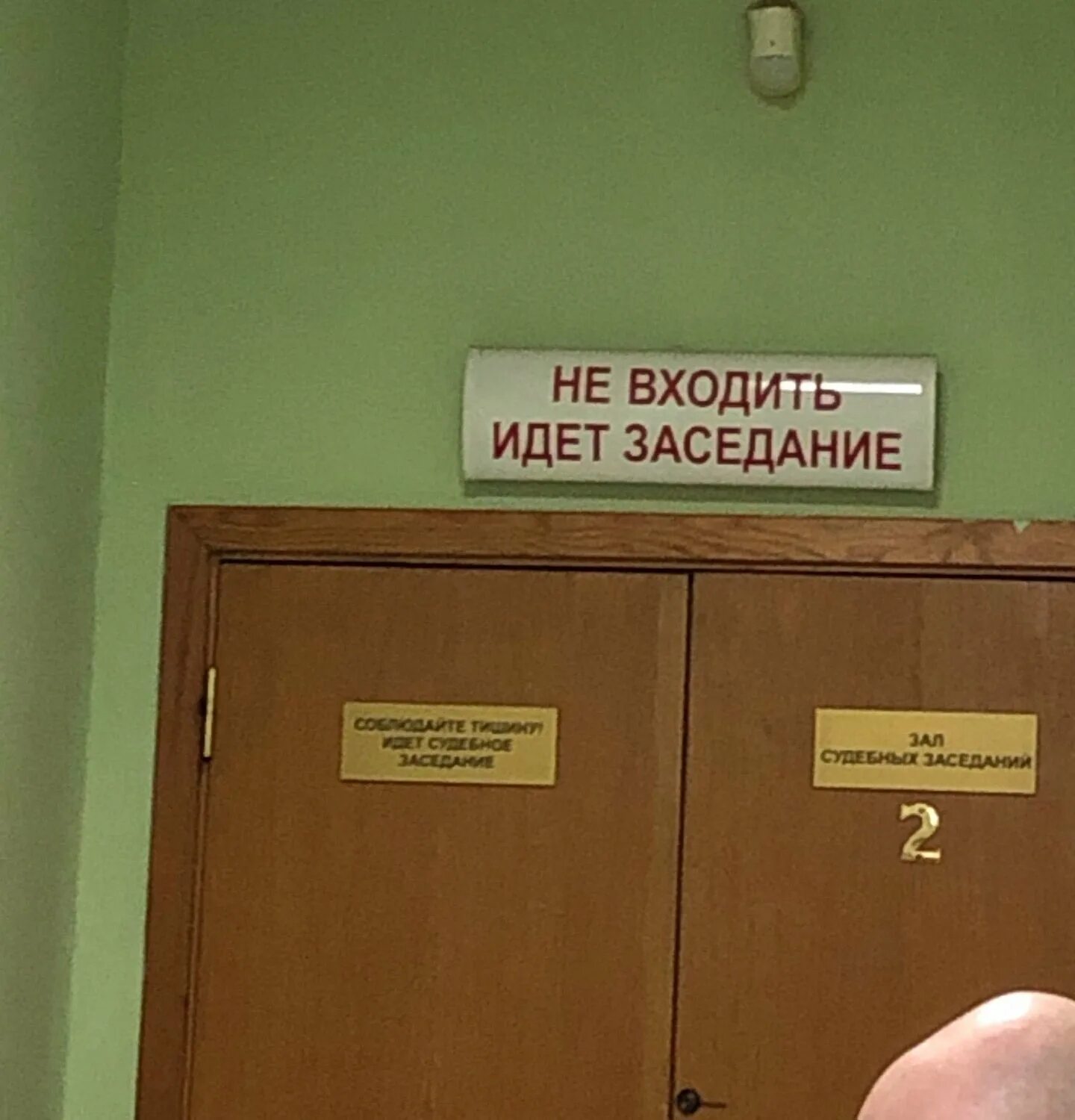 Мировой судебный участок 26. 164 Судебный участок Санкт-Петербурга. Мировой суд Приморском районе. Мировой суд Приморского района.