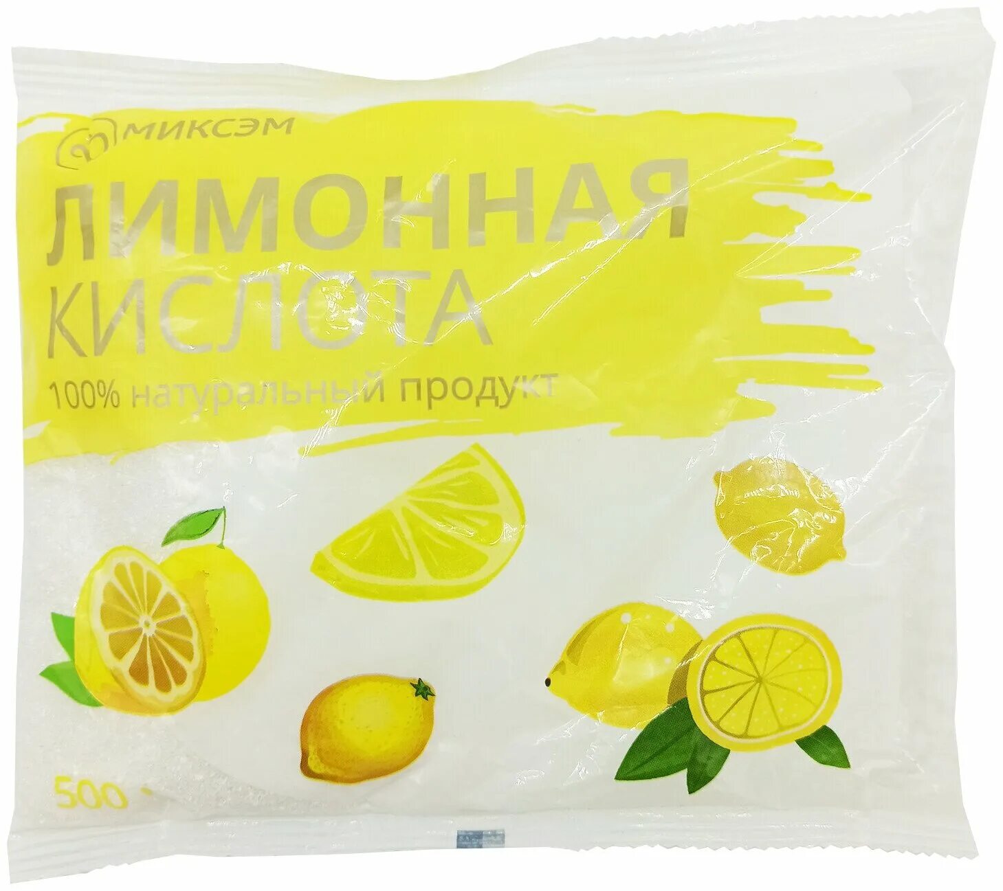 Купить кислоту оренбург. Лимонная кислота пищевая e-330. Кислота лимонная Haas 250г. Лимонный порошок. Е 330 лимонная кислота пищевая добавка.