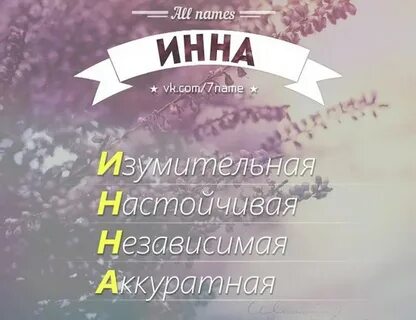 Ники на имя маша