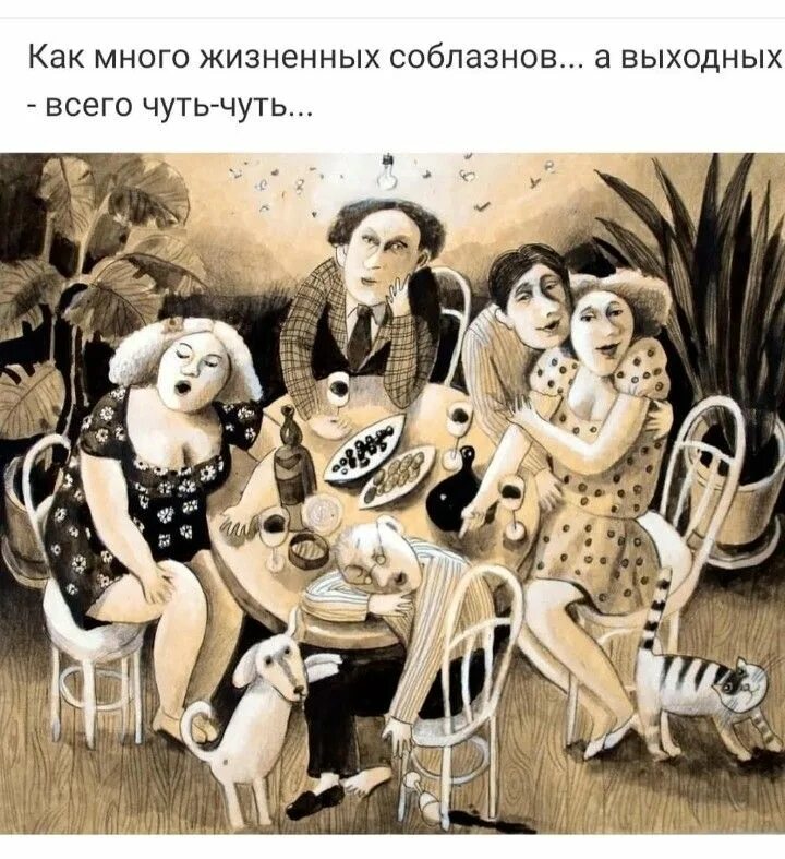 12 стульев 1971 кадры. 12 слонов сказки югославских писателей. Мордюкова 12 стульев. На застолье слона пришло двенадцать. Семейное застолье.