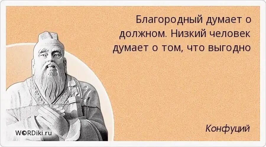 И чем только думали его