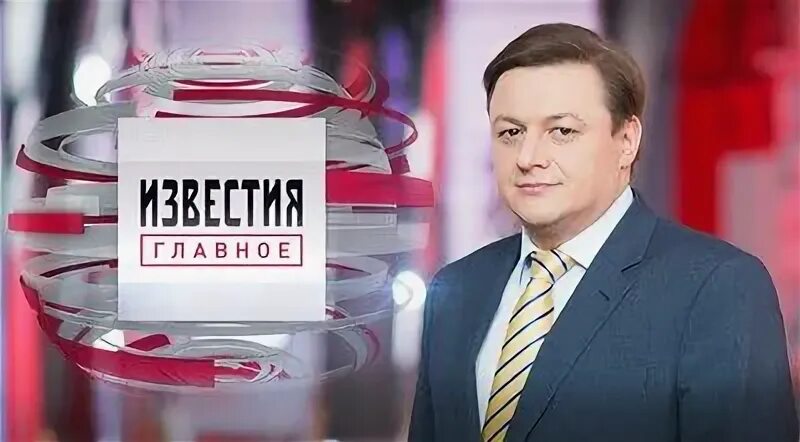 Пятый канал передача на неделю. Известия 5 канал Гусев.