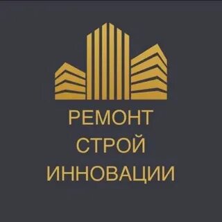 Ремонт строй