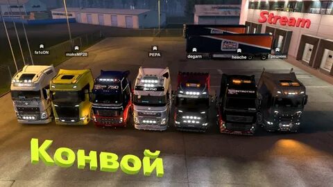 Как играть конвоем в етс 2
