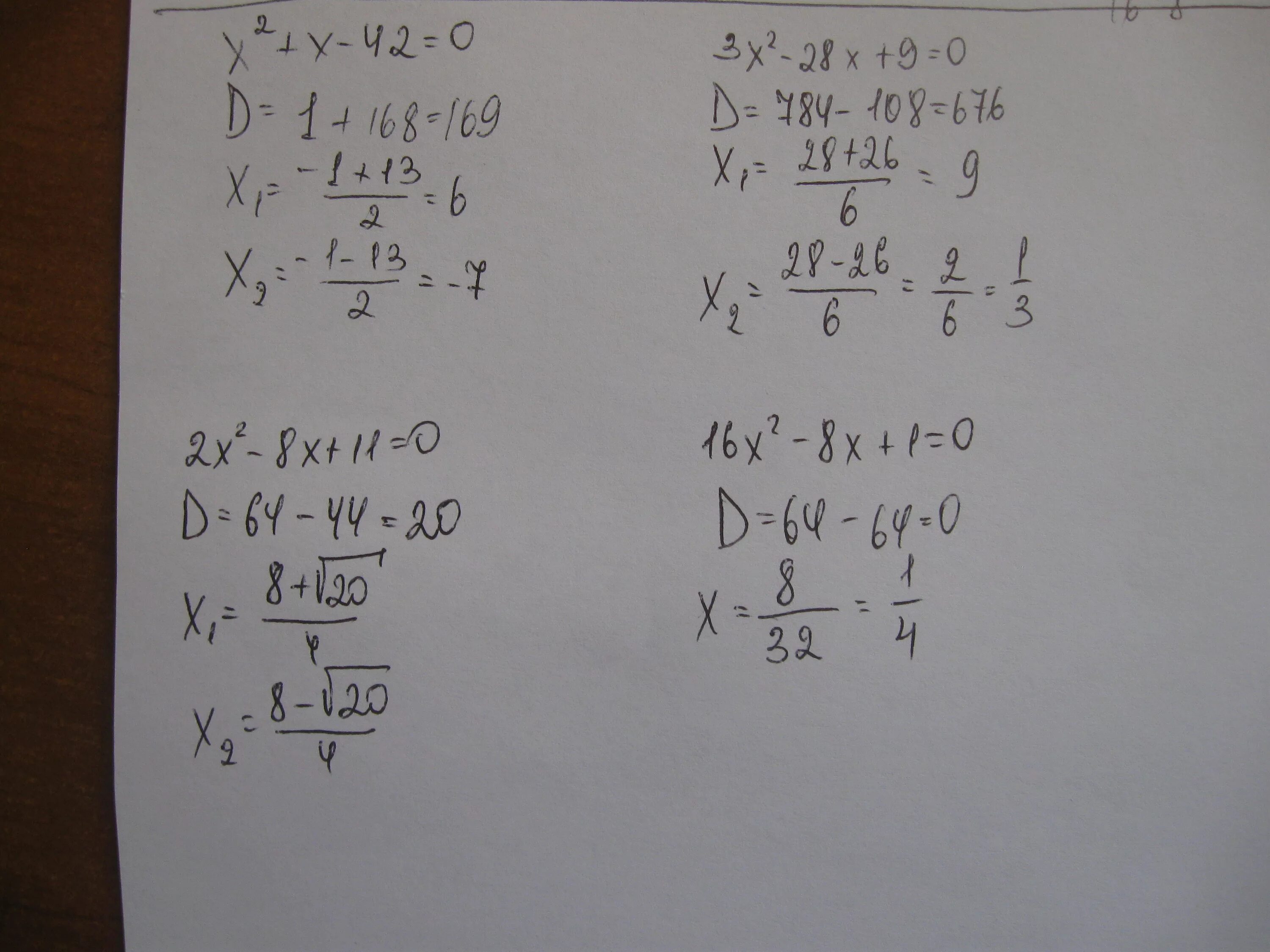 Х/2-X-3/4-X+1/8<1/2. Х+1/8+1 Х/2. √Х+1=-2х+8. (1,2х +1,8) * (0,16 - 0,02х).