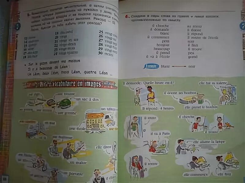 Английский 5 класс стр 101 номер 4. Учебник французского. 5 Класс французский язык синяя птица стр 5. Учебник французского языка. Учебник по французскому языку синяя птица.