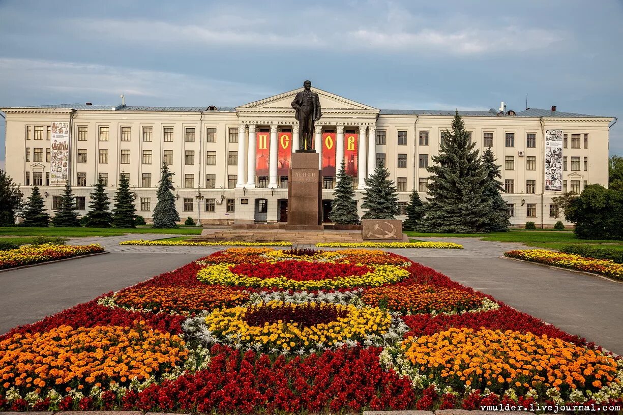 Pskov state university. Pskov state university