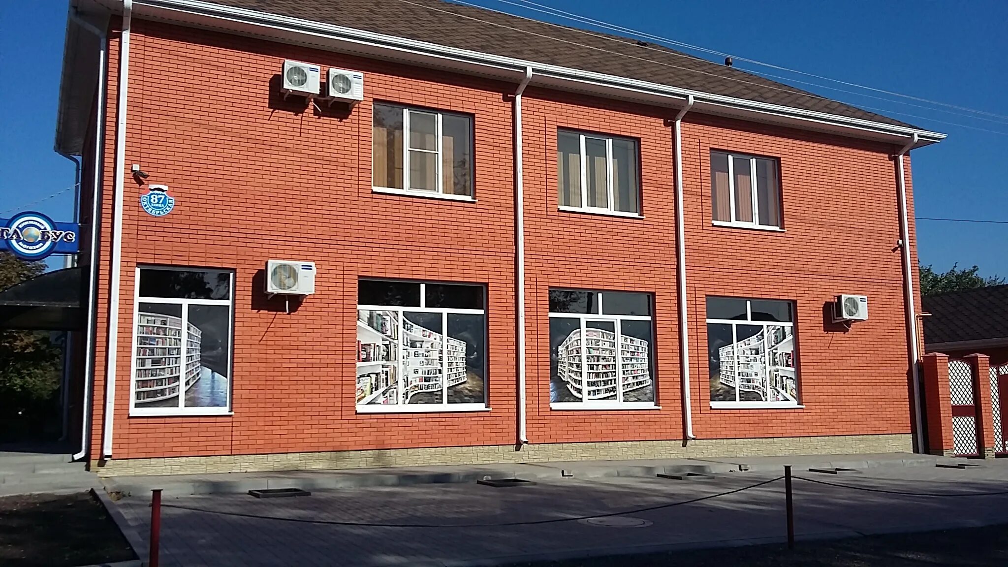 Ул 3 го интернационала 1. Проспект ленина 10б брянск сбербанк. Улица 3 интернационала 5а невинномысск. Богородский, ногинск, улица 3-го интернационала. Поселок уразово магазины.