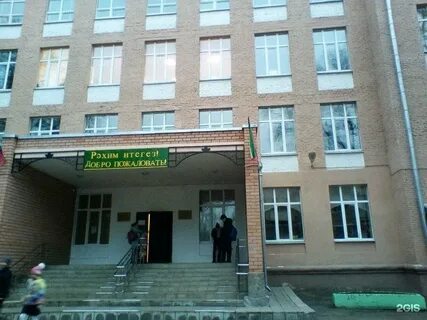 Средние школы с углубленным изучением