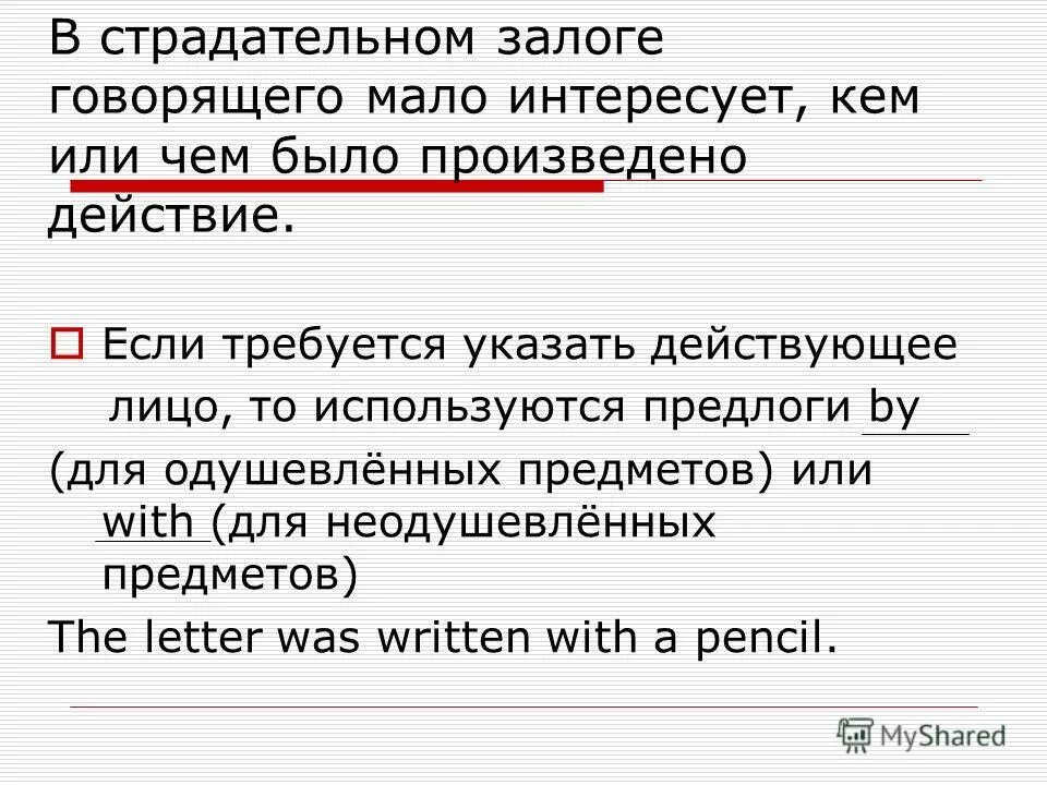 Искусство общения. Сказавший залог. Сказавший залог. Искусство успешного общения. Деньги под залог недвижимости.