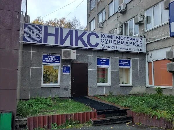 Mltrade. Trade магазин компьютеров. Mltrade. Mltrade. Mltrade.