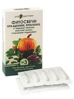 Фитосвечи
