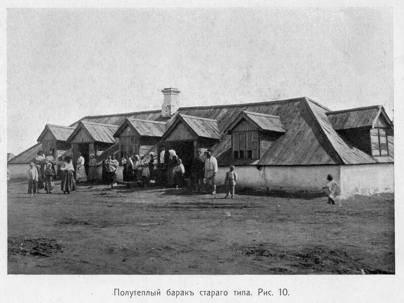 Переселенцы в тобольскую губернию. Челябинский переселенческий пункт. павлодар переселенцы 1910. челябинск переселенческий пункт переселенцы. челябинский переселенческий пункт крестьян 1881.