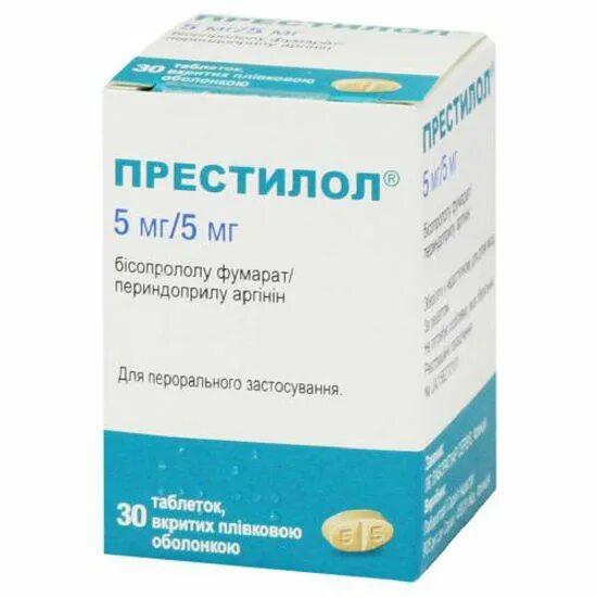 Престилол 5мг/5мг. Престилол 10/10. Престилол 5/5. Престилол 2.5/2.5. Престилол 10 5 купить