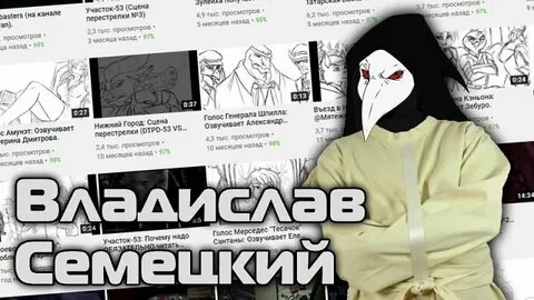 Scp сорванный маскарад