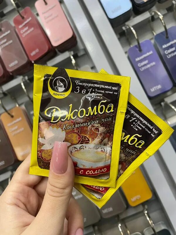 Работа со вкусом приложение. Приложение девушка твоей мечты. Com приложение. Заказывайте в приложении. Работа со вкусом приложение.