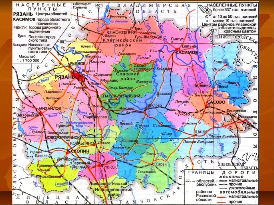 Карта россии рязанская. Карта Рязани и Рязанской области. Рязанская обл карта с населенными пунктами. Карта Рязанской области подробная. Карта Рязанской области подробная с дорогами.