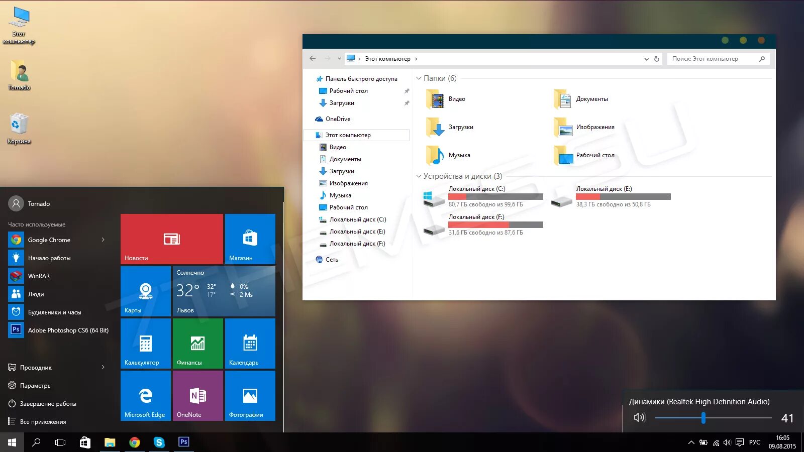 Windows 10 отобразить рабочий стол. Виндовс 11 интерфейс. интерфейс виндовс 10. рабочий стол windows 10. элементы рабочего стола.