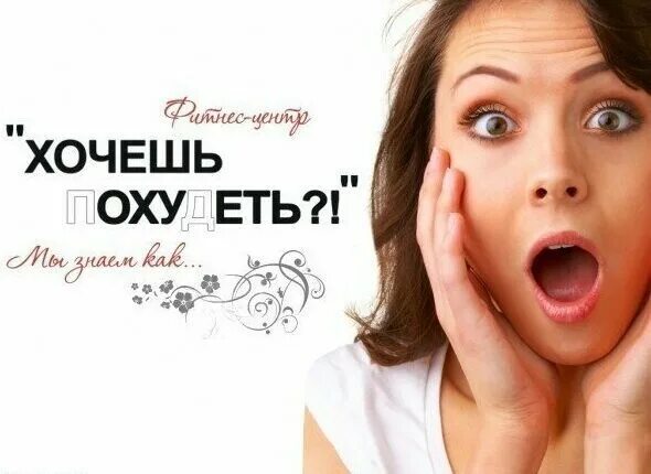 Хочу вызвать девочку