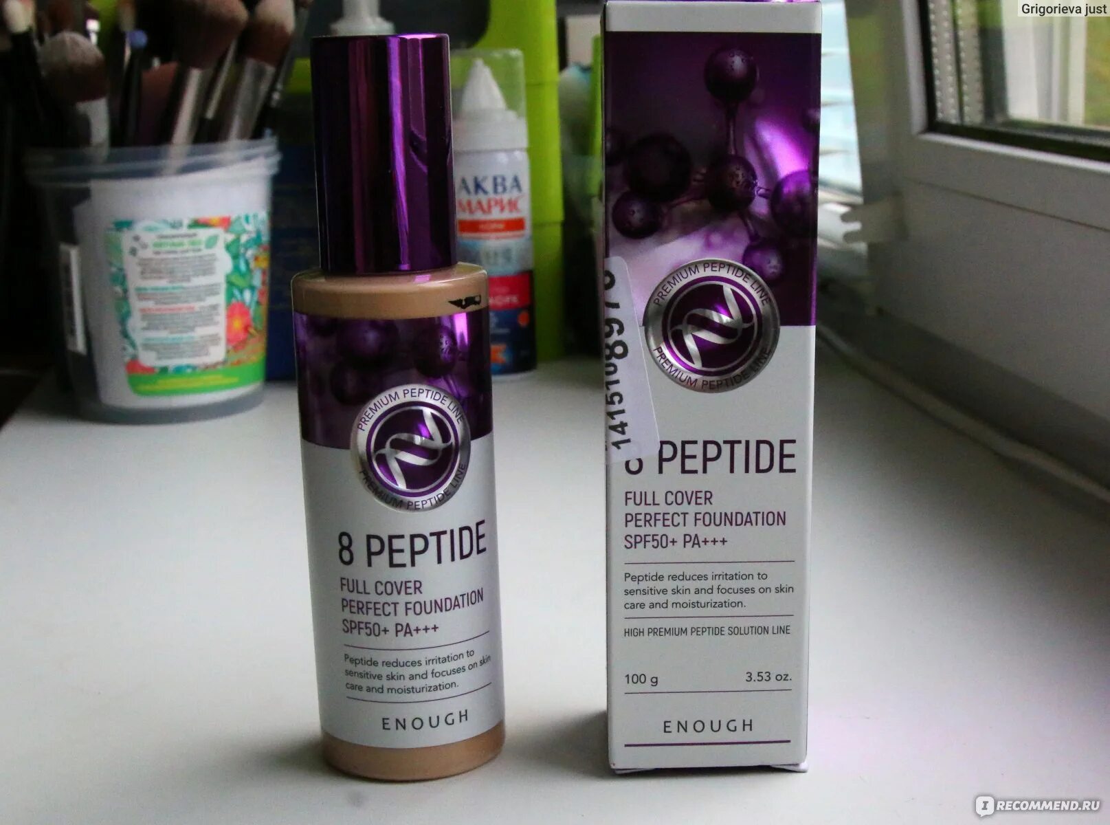 8 peptide full cover perfect