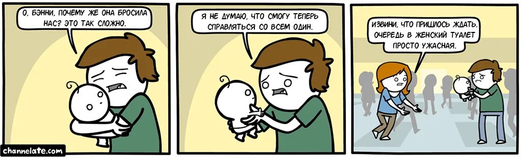 Почему сложно быть первыми