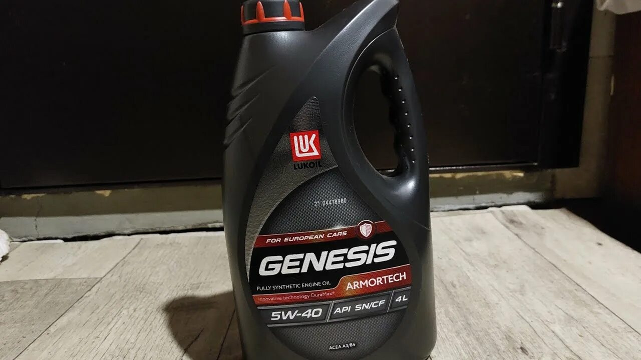 Lukoil genesis armortech 5w40 4л. Lukoil Genesis Armortech 5w-40 Приора. Масло Лукойл 5w40 Genesis Armortech. Lukoil Genesis Armortech Приора.