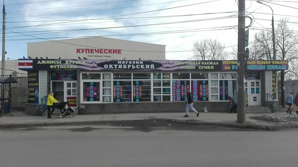 рынок дзержинск нижегородская область