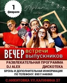 Сценарий встреча осени
