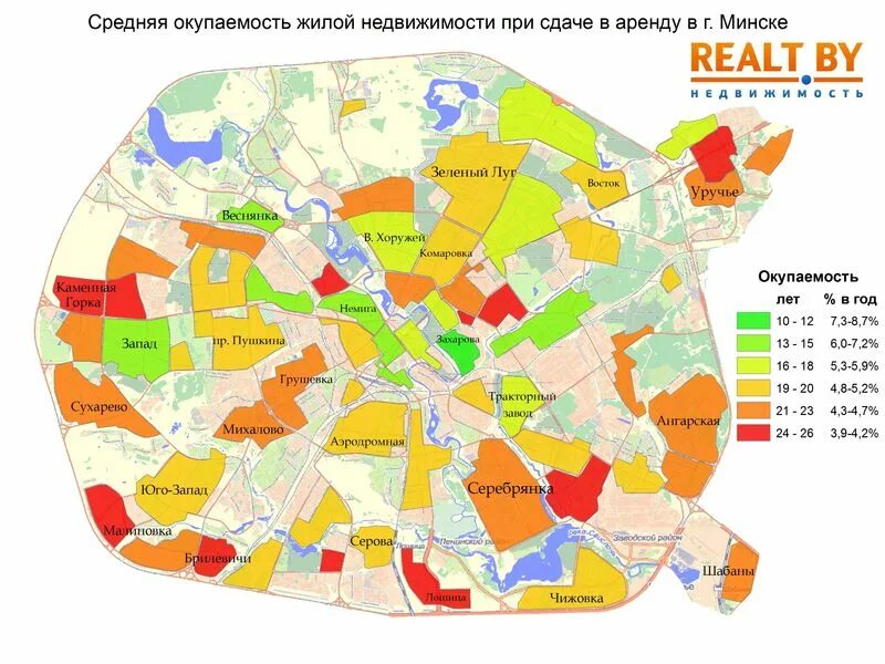 Карта Минска по районам. Карта Минска по районам и микрорайонам. Карта Минска по районам Минска. Границы микрорайонов Минска.