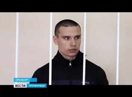 Криминал оренбург