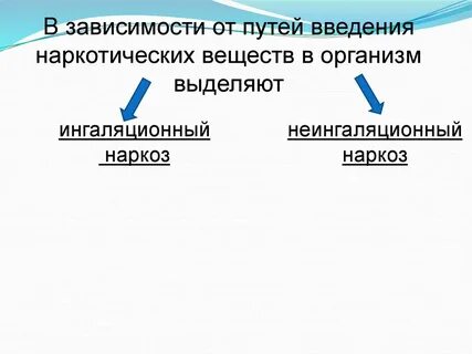Средства в пути