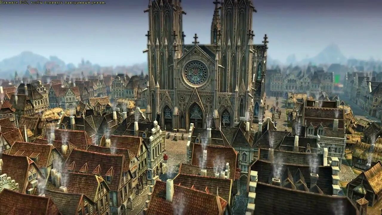 Мир миры хочу сколько миров. Anno 1404 Imperial Cathedral.