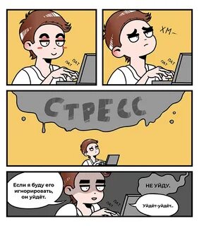 Найти комикс