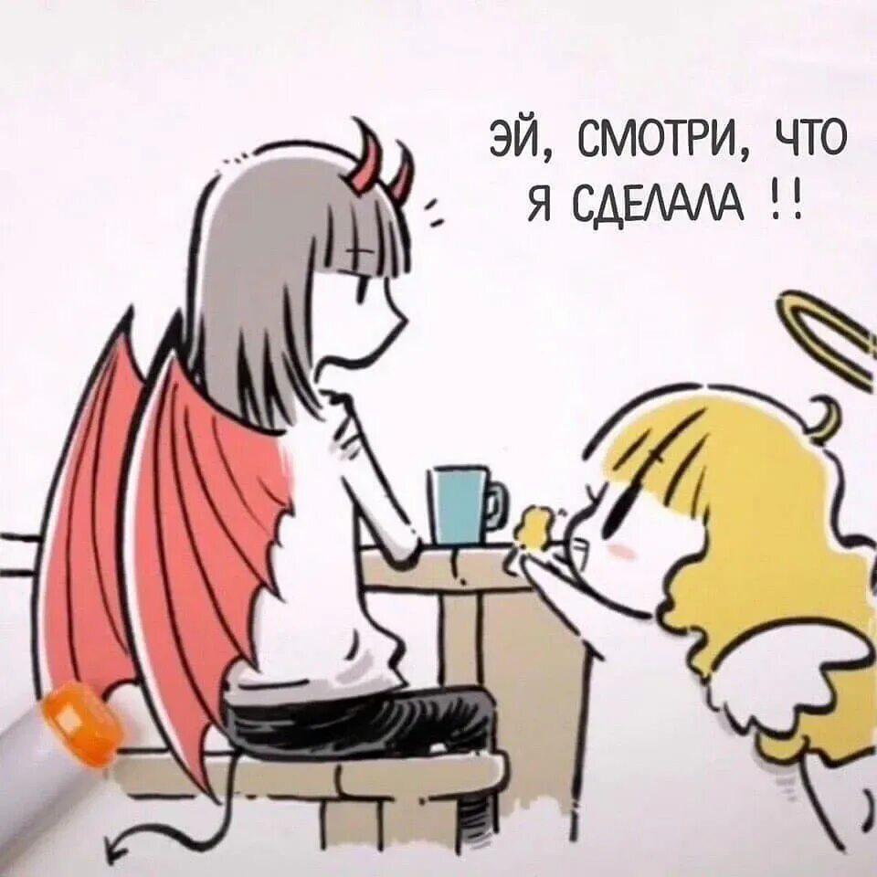 Любовь ангела и демона комикс. Ангелочек и демон комикс. Милые комиксы о любви ангела и демона. Любовь дьявола и ангела комикс. Милые комиксы о любви ангела и демона.