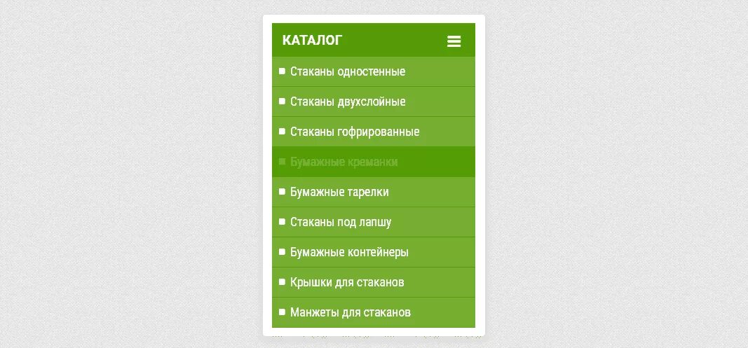 Красивое меню для сайта. Меню сайта. Menu скрипты. Вертикальное меню. Многоуровневое меню для сайта.