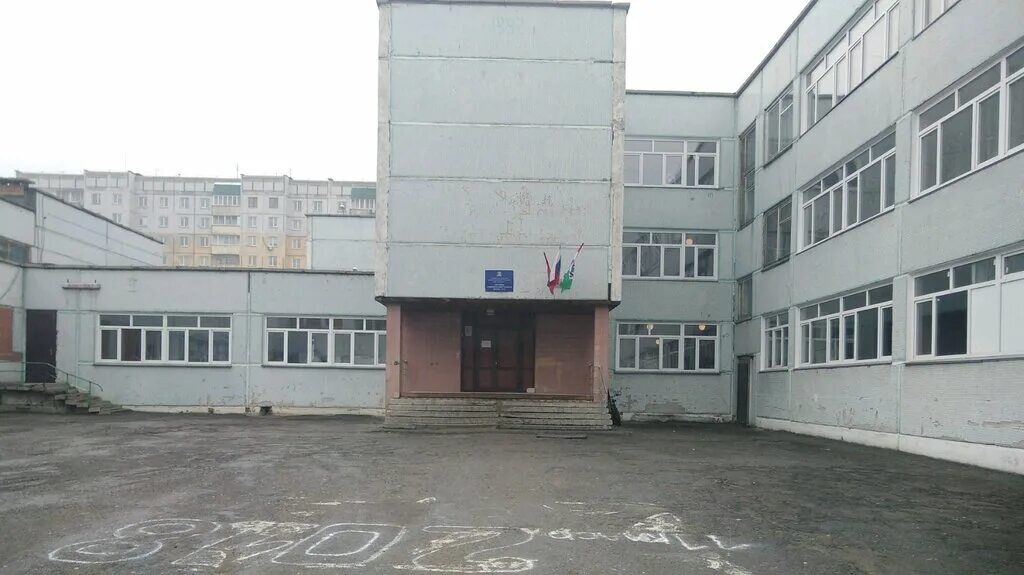 Школа номер 208. Школа 16 Новосибирск. Школа 194 Новосибирск. 191 Школа Новосибирск. 92 Школа Новосибирск.