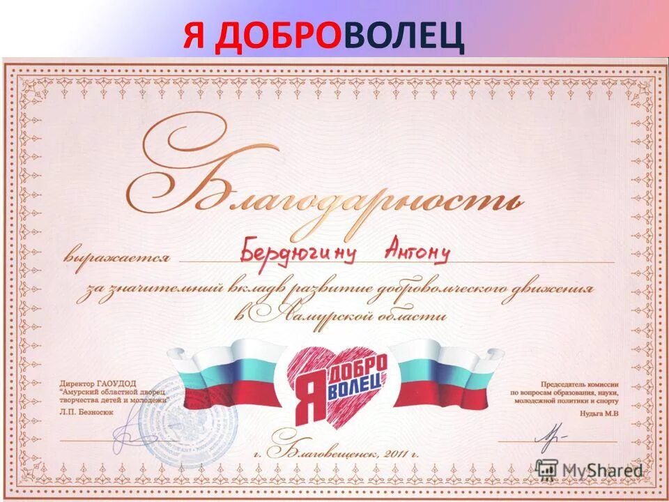 3 курс педагогического колледжа