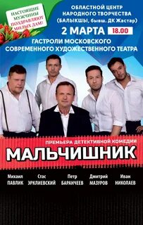 Афиша караганда