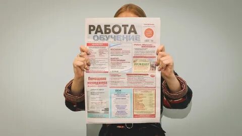 Найти работу без образования и опыта