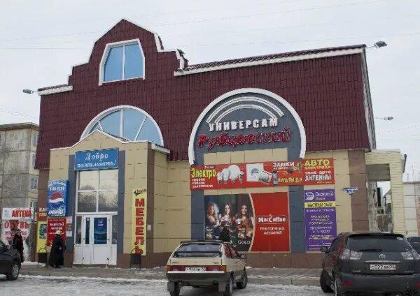 Днс на рязанском проспекте. Самый дешевый интернет магазин. Рбт логотип. Рубцовский 61. Электрон рубцовск.