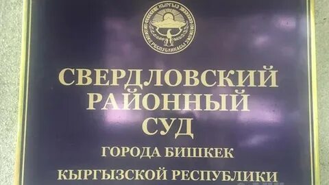 Сайт свердловского мировых судов красноярска